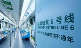 地铁最新的爆料新闻,揭秘未来出行新选择！