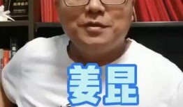 博主爆料姜昆视频大全最新,揭秘喜剧大师的幕后故事