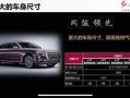 红旗最新爆料信息查询