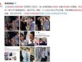 迪娜爆料视频,背后惊人真相曝光
