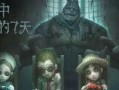 苏伦爆料第五人格视频,第五人格神秘视频揭秘游戏幕后故事