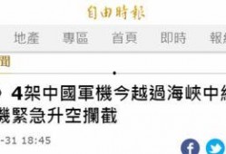 台媒爆料外债最新消息新闻,债务规模及风险引关注