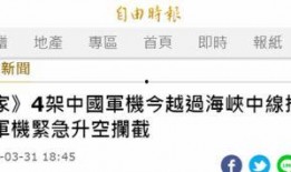 台媒爆料外债最新消息新闻,债务规模及风险引关注