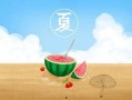 夏天吃瓜免费小说,免费小说盛宴