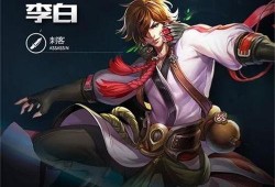 原神李白爆料视频完整版,揭秘神秘剑仙的奇幻冒险与技能展示