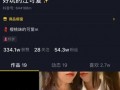 珠海抖音爆料事件视频最新,揭秘背后真相与争议