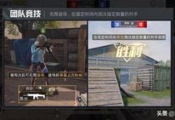 和平精英玩家最新爆料,神秘武器曝光，战场格局或将重塑！
