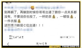 张兰最新爆料录屏视频,揭秘录屏视频中的惊人内幕