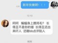 池子最新爆料微博,独家爆料引网友热议”