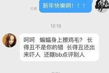 池子最新爆料微博,独家爆料引网友热议”