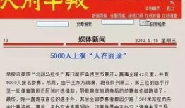 今日经典爆料新闻摘抄大全,热点新闻大盘点