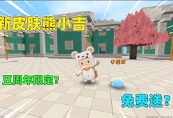 迷你世界最新爆料皮肤,神秘皮肤惊艳亮相，带你领略奇幻魅力