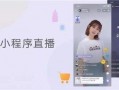 小博直播爆料视频大全下载,揭秘幕后真相，带你领略直播魅力