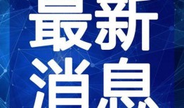 宁波爆料吃货视频最新一期,揭秘网红小吃背后的故事
