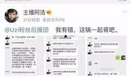 长治爆料主播事件最新情况,真相大白，网络舆论漩涡中的法律与道德拷问