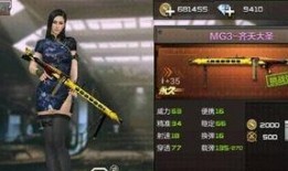 cf手游体验服最新爆料,全新内容抢先看，战火升级再燃激情！