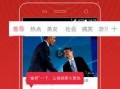 郑晨龙最新爆料新闻视频,揭秘事件背后惊人真相