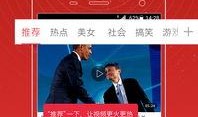 郑晨龙最新爆料新闻视频,揭秘事件背后惊人真相