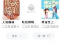 吃瓜小说娱乐圈鼻祖全文阅读,吃瓜小说全文阅读揭秘