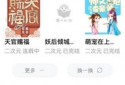 吃瓜小说娱乐圈鼻祖全文阅读,吃瓜小说全文阅读揭秘
