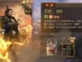 三国杀最新活动爆料贴吧,精彩纷呈，等你来战！