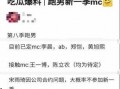 吃瓜群众在线爆料免费路线,吃瓜群众曝免费路线，带你畅游未知世界！