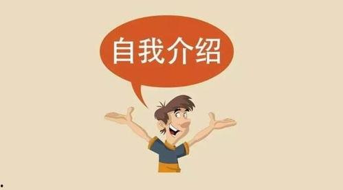 娱乐吃瓜自我介绍文案,带你领略娱乐圈风云变幻